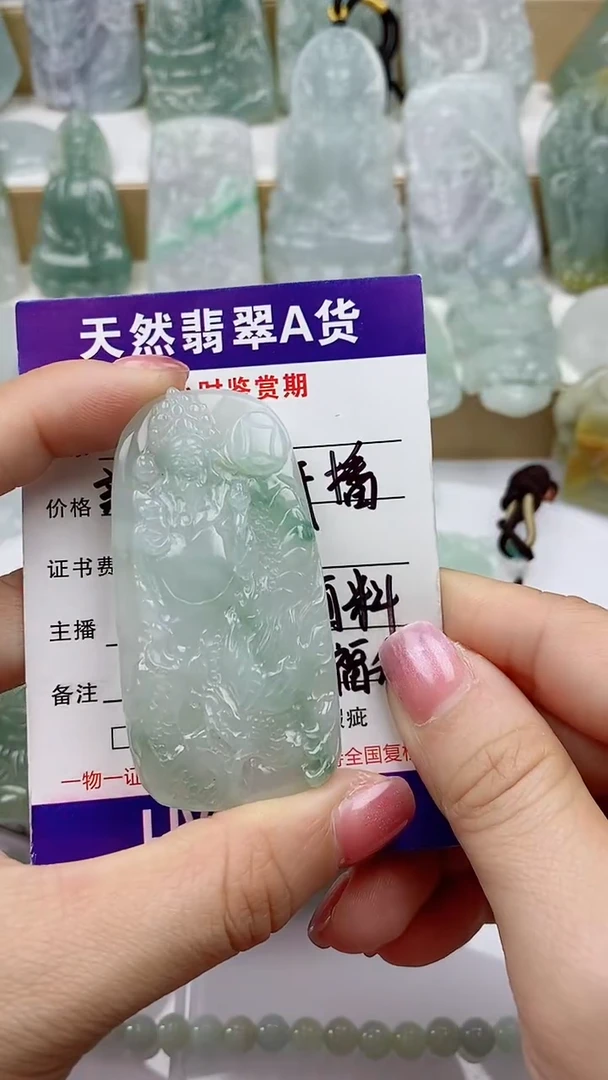 颈饰未镶嵌翡翠