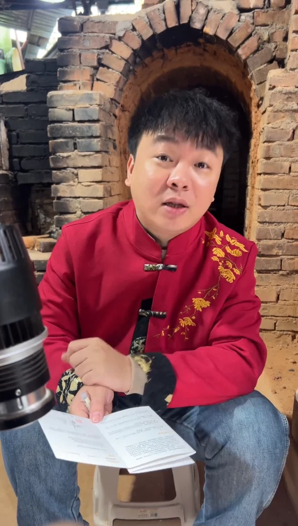 茶盏达系油滴黄杰老师/4