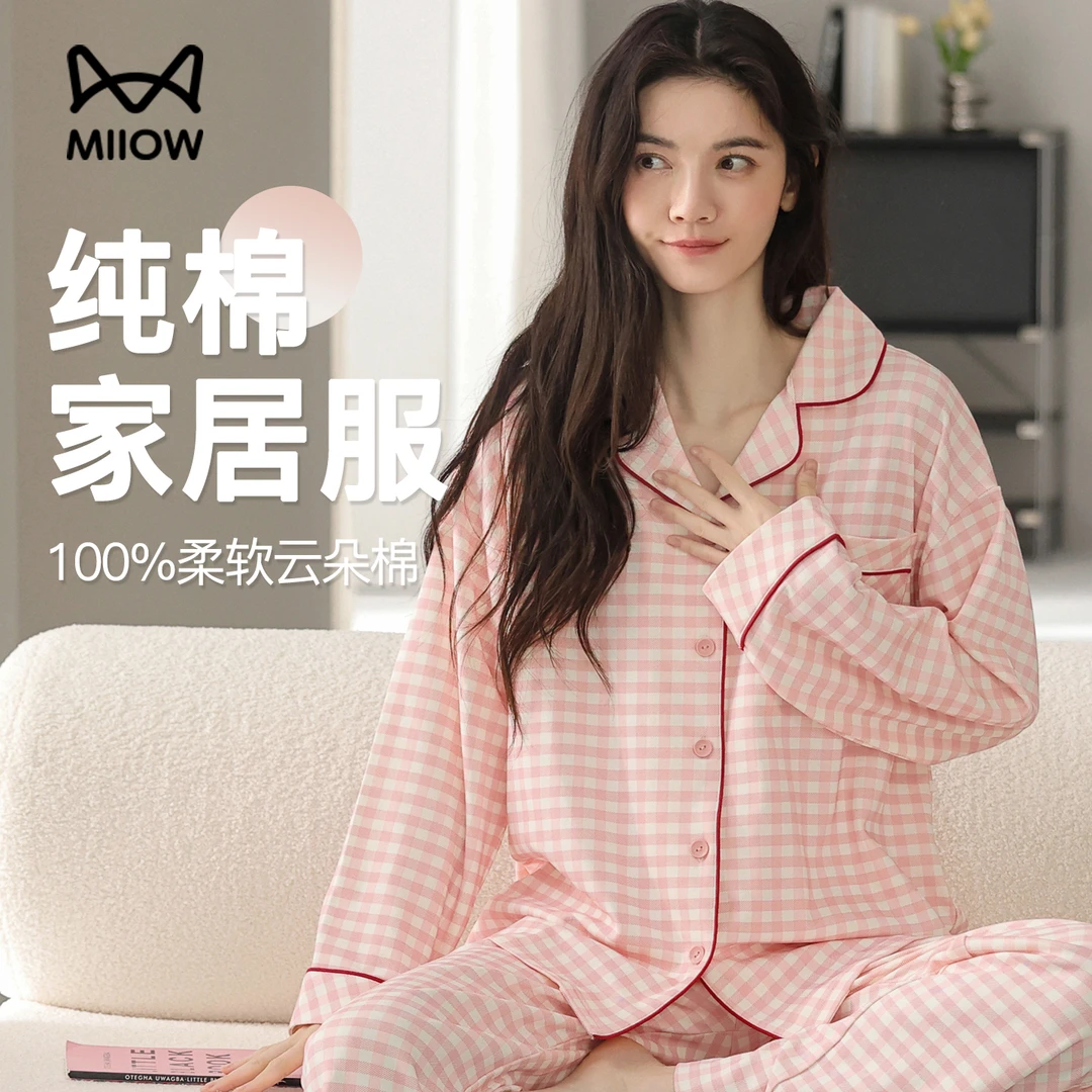 猫人纯棉睡衣女士春秋长袖长裤开衫全棉印花甜美可外穿家居服套装