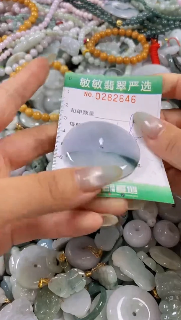 翡翠未镶嵌颈饰闪购0282646