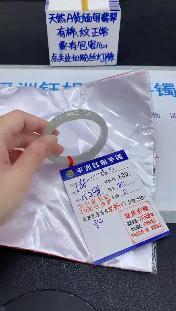 未镶嵌手镯翡翠1111111