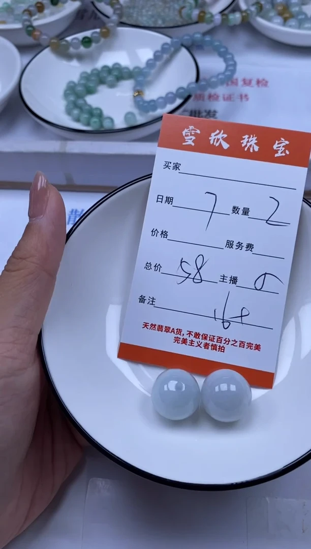 翡翠未镶嵌颈饰雪欣散珠定制diy