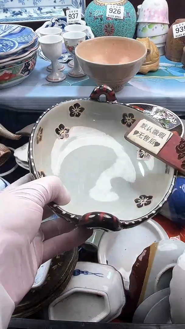 【闪购商品】瓷片英歌瓷器满19.9包邮
