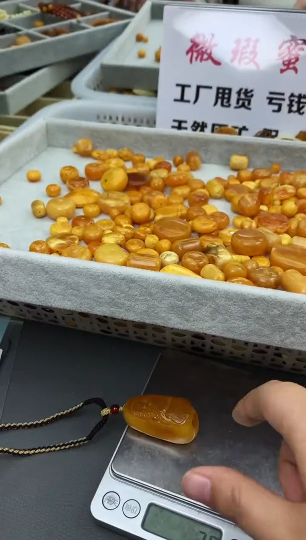 【闪购商品】琥珀珠宝奇石未镶嵌159