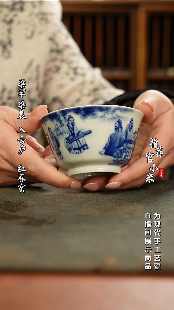 陶华军鼎成  柴窑青花