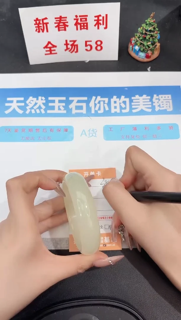 未镶嵌手镯石英质玉352-61.2