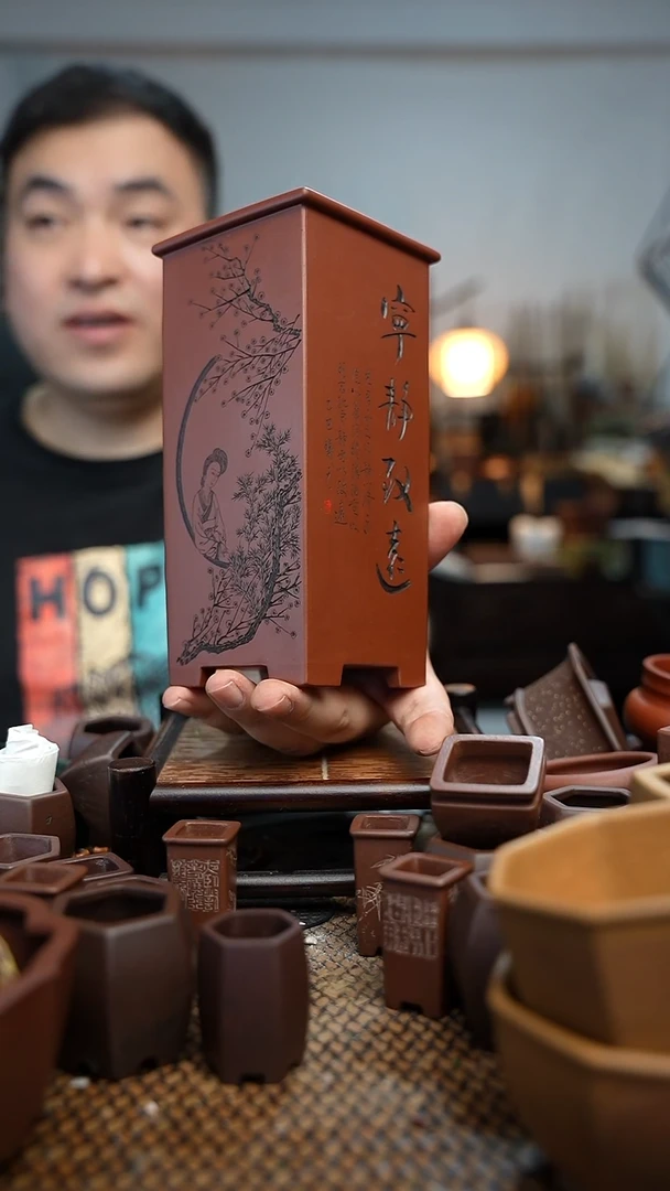 紫砂花盆王*渤長木軒精品紫砂