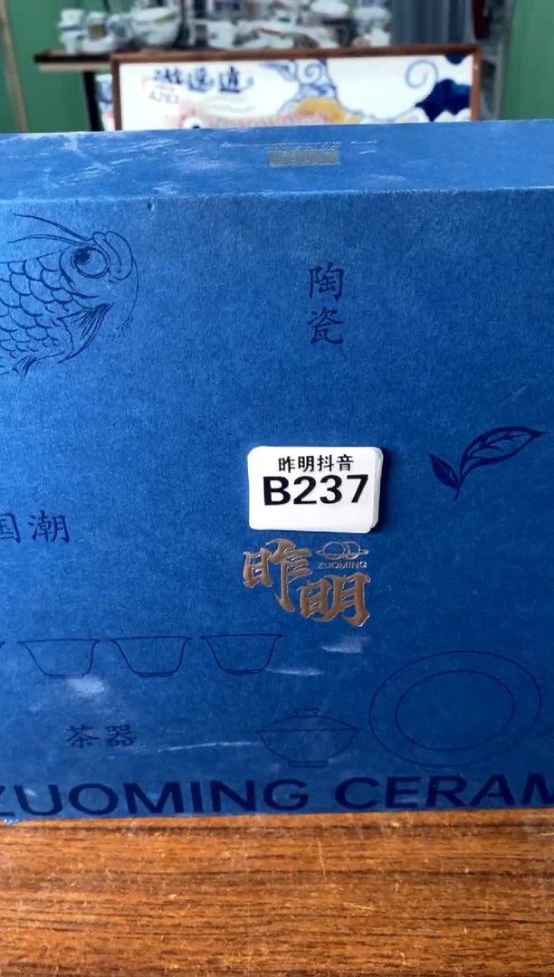 不带盒b237[直播间福利价]