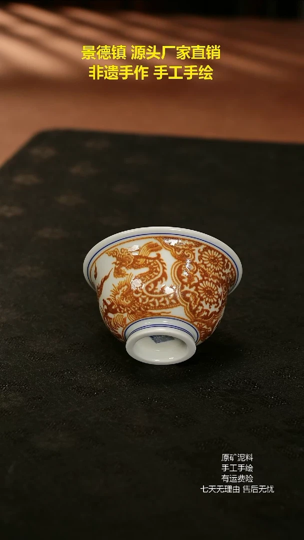 景德镇手工手绘陶瓷