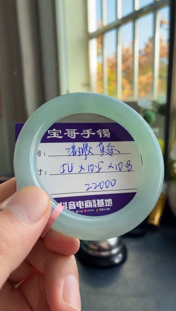 未镶嵌手镯翡翠翡翠手镯