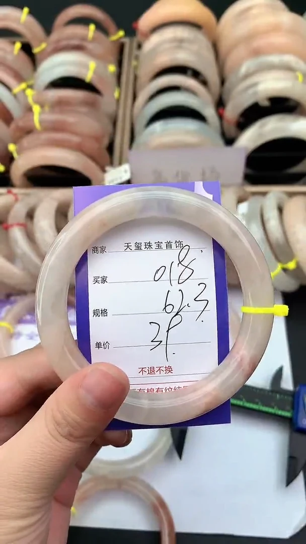 未镶嵌手镯石英质玉018