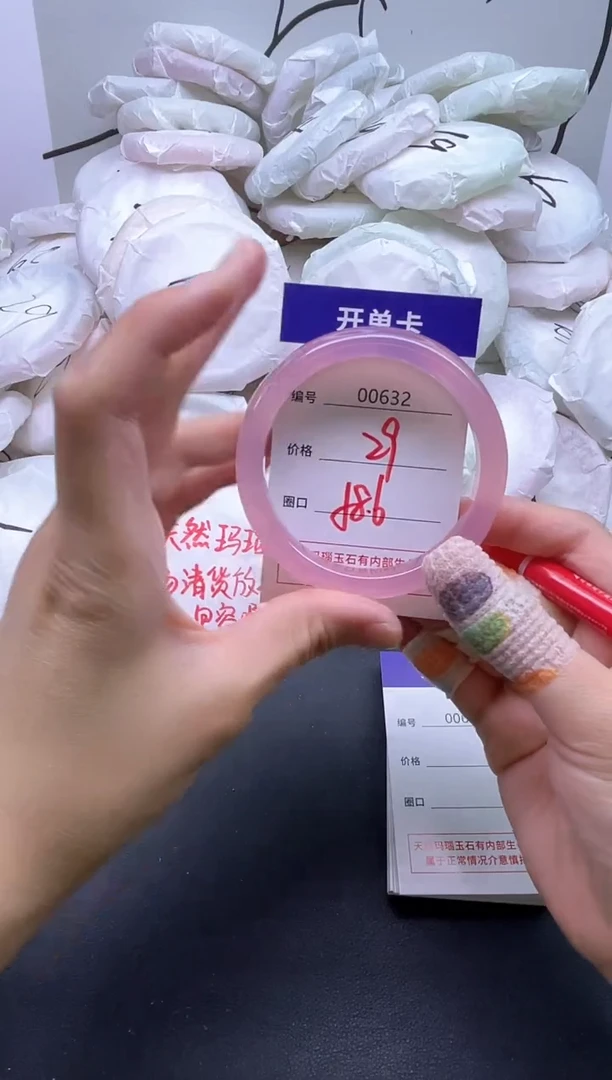 手镯玛瑙/玉髓未镶嵌632