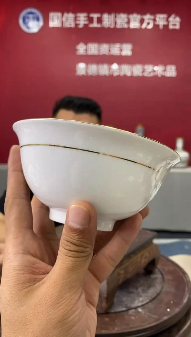 摆件b394景德镇瓷器一件