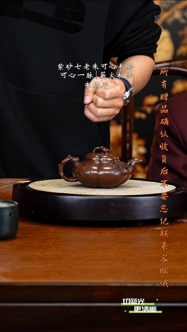 宜兴紫砂 ZCP 紫泥 上合梅 340cc