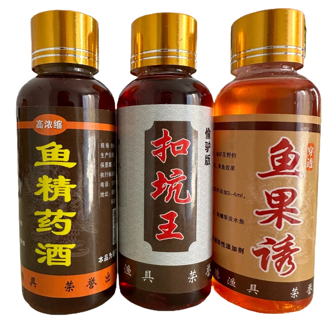 扣坑王小包装黑坑偷驴小票正钓回锅鲤鱼老滑鱼钓鱼添加剂诱食剂