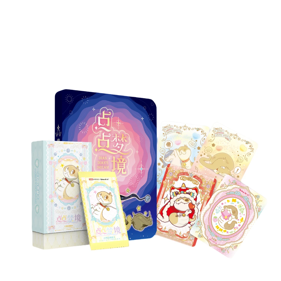 《点点梦境-小狗蛇典藏卡》卡盟文创x yogin幺了个菁（代拆）