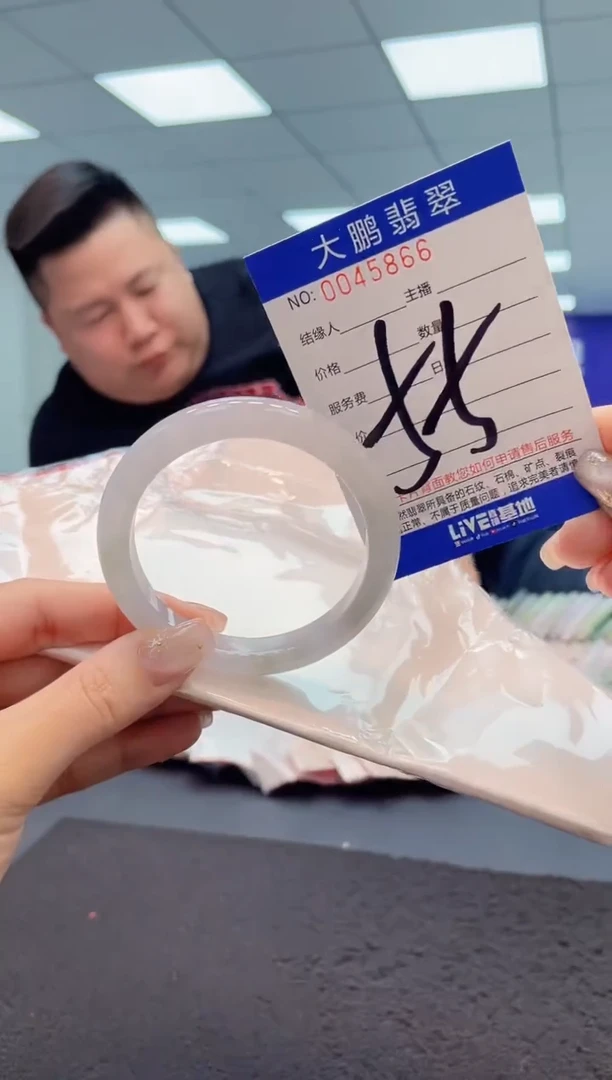 【闪购商品】翡翠手镯未镶嵌AAAAAAAAAA