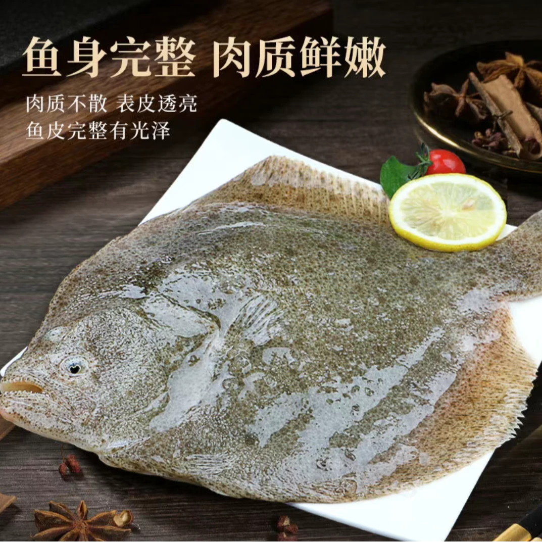 多宝鱼活鱼直冻保留多宝鱼营养价值L