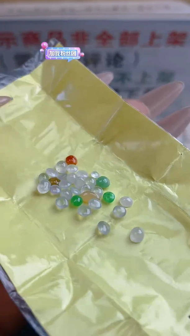 【闪购商品】定制翡翠未镶嵌天然A货翡翠33