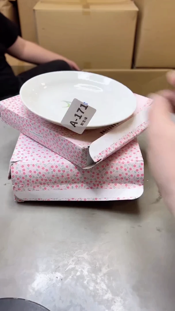 【闪购商品】瓷片171聚宝缘海淘精选