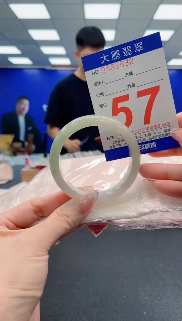 翡翠手镯未镶嵌AAAAAAAAAAAAAAAAAA