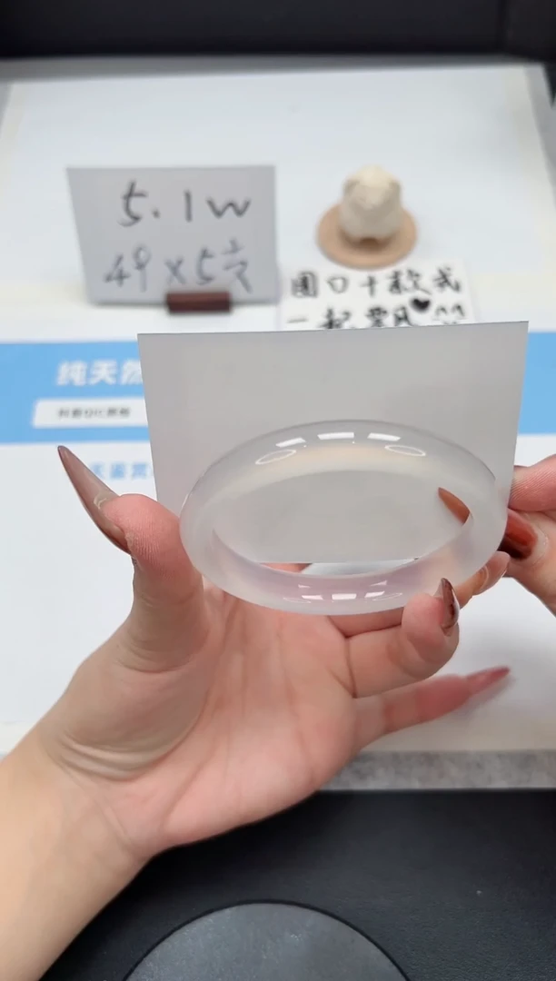 【闪购商品】玛瑙/玉髓手镯未镶嵌132/荔枝61