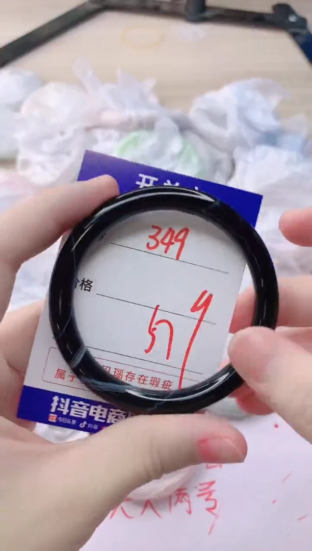 玛瑙/玉髓手镯未镶嵌349