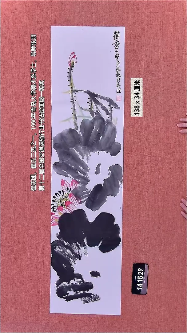 水彩29    崔老师作品