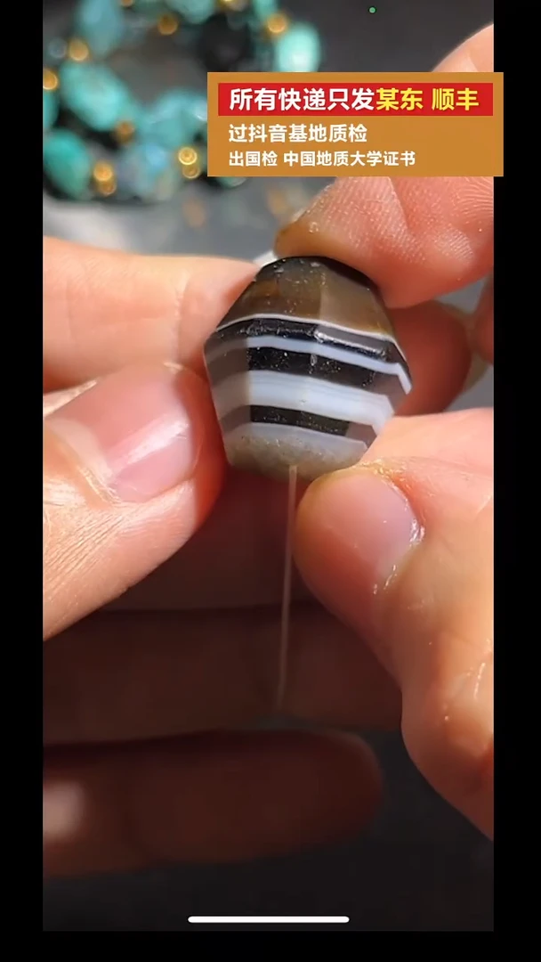 未镶嵌吊坠(不含链)玛瑙/玉髓pz903-13老珠子单珠