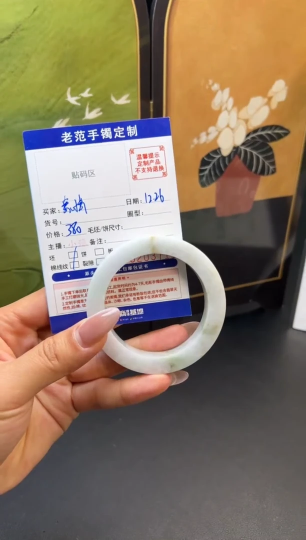 未镶嵌手镯定制翡翠豪**丈手镯55-60