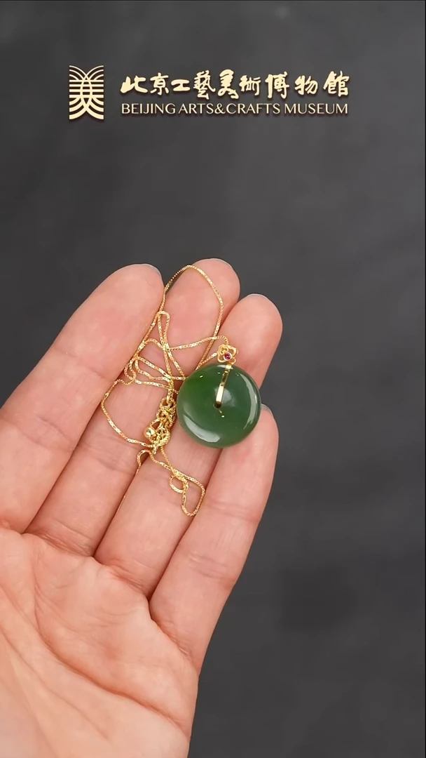 【闪购商品】和田玉挂件18K金镶嵌B0123GMD315平安扣
