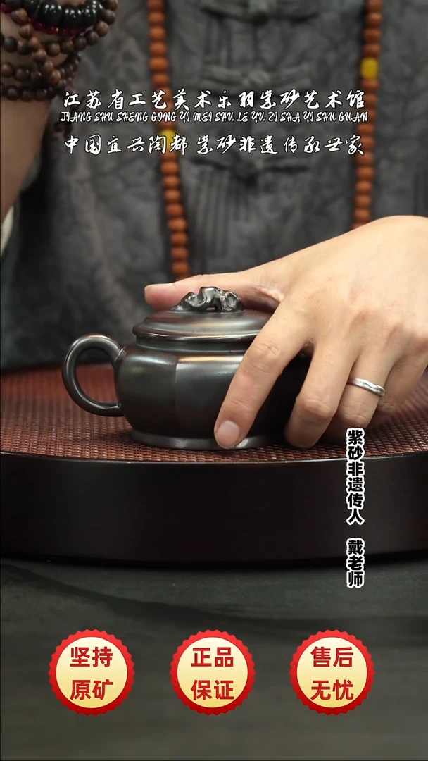 茶壶紫砂宜兴紫砂宜兴紫砂