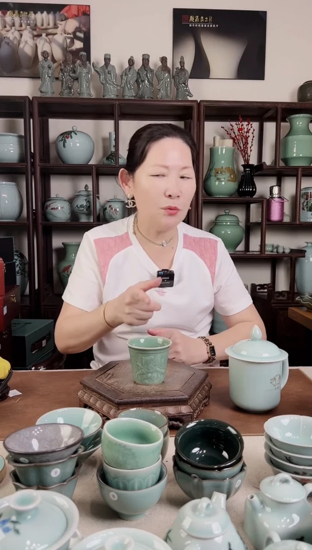 青瓷 梅青 手捧杯