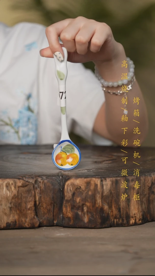 瓷片景德镇高温釉下彩可微波烤箱洗碗机720