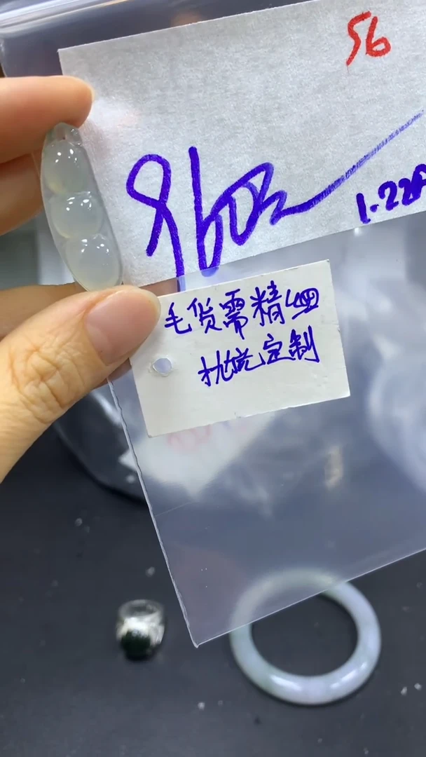 【闪购商品】定制翡翠未镶嵌毛货需精细抛光56多样挂件+960元