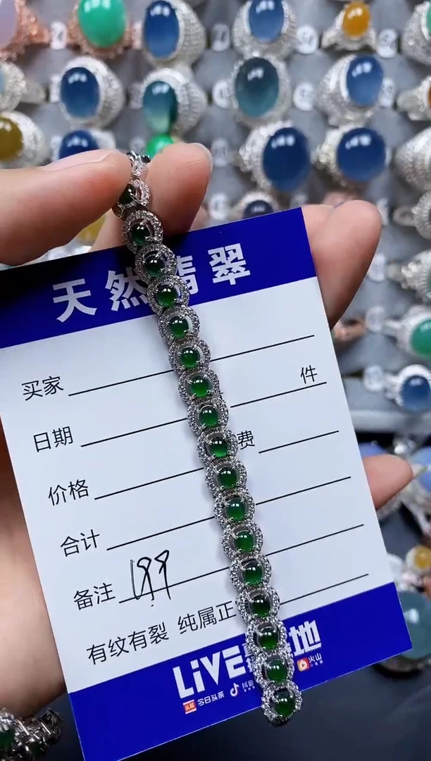 银S925镶嵌手链翡翠0199