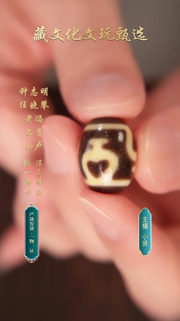 未镶嵌颈饰玛瑙/玉髓钟志明牙黄宝瓶桶珠19.2*15.3