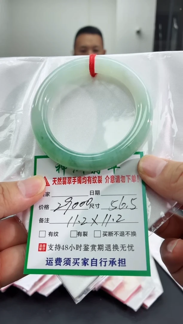 未镶嵌手镯翡翠翡翠手镯86