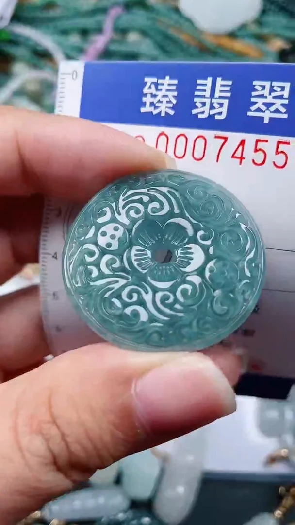 颈饰未镶嵌翡翠.0007455