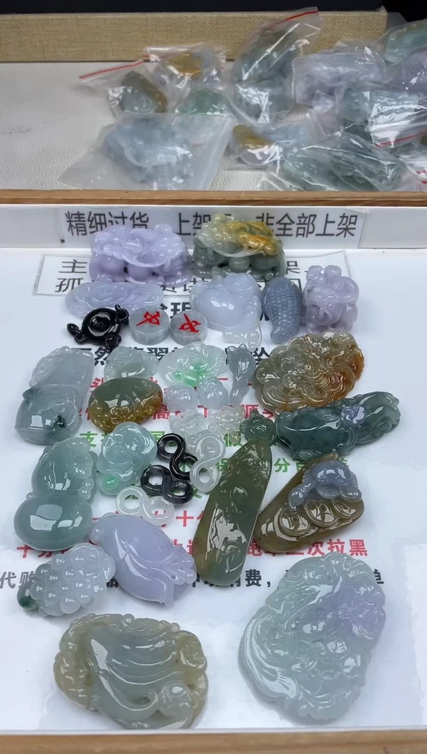 颈饰未镶嵌翡翠Q****ᴷ翡翠挂件