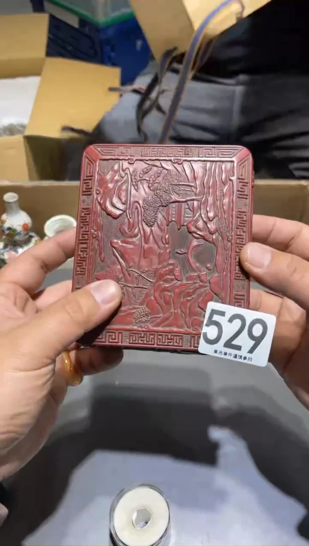 529