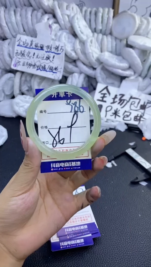 手镯玛瑙/玉髓未镶嵌986