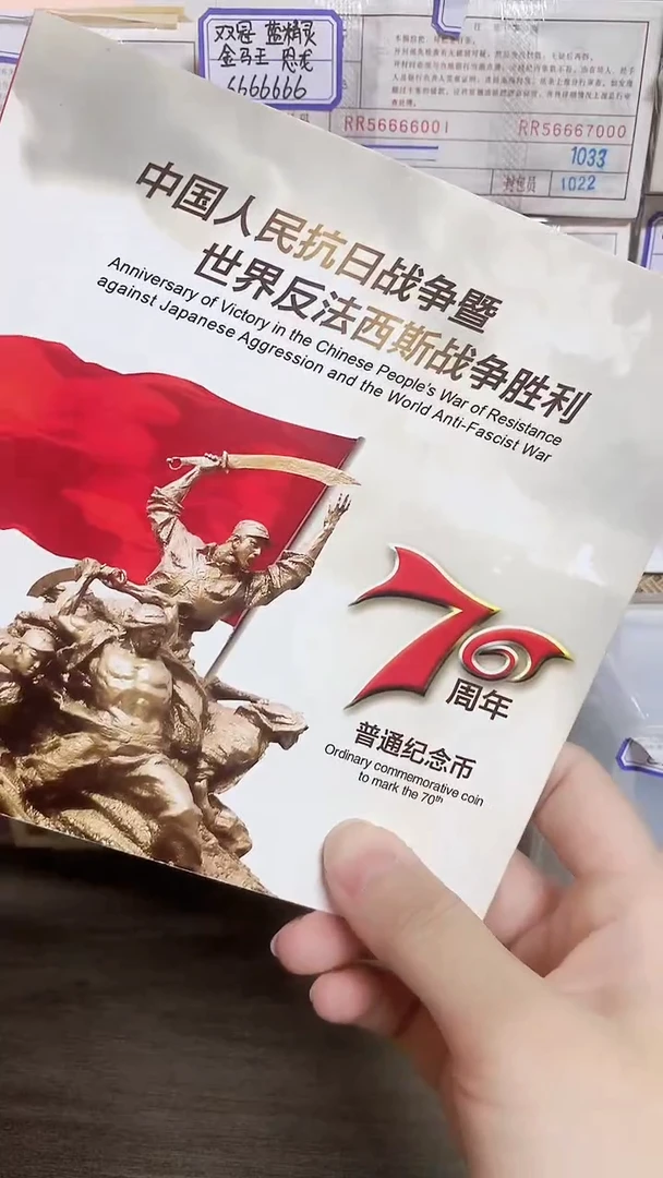 其他普通金属.1捆无四七规格1001尾