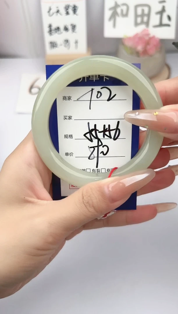 和田玉手镯未镶嵌微色差T02