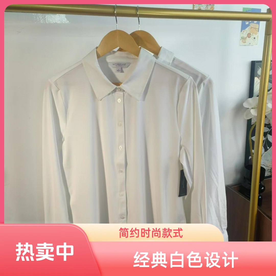 POLO领夏季翻领纯色衬衫上衣长袖通勤气质长袖轻奢0508