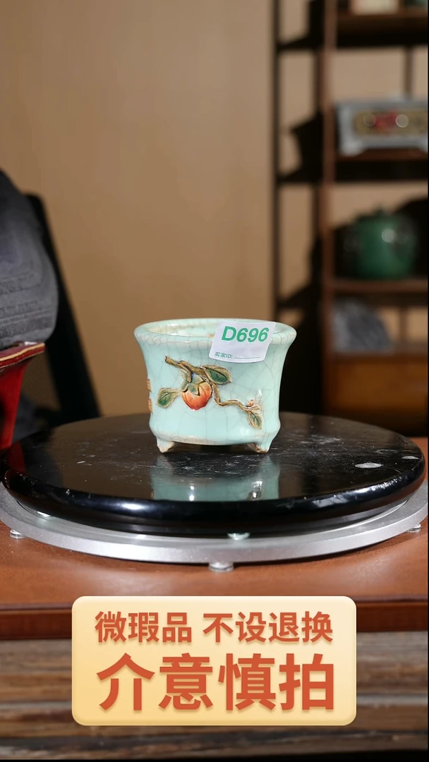 【闪购商品】红陶贴花盆696