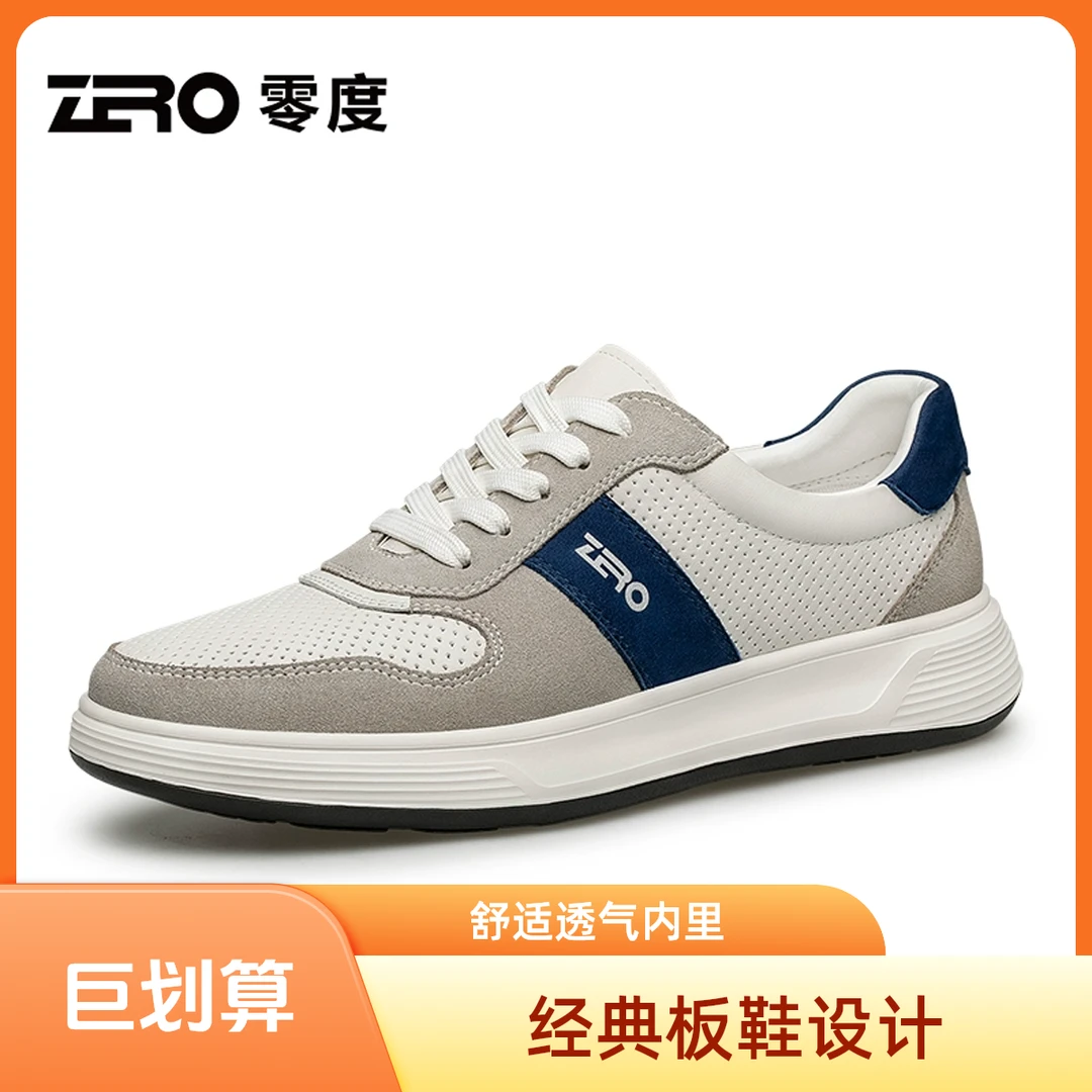 ZRO男鞋2025夏季新款高端运动休闲鞋男士真皮冲孔透气增高潮鞋