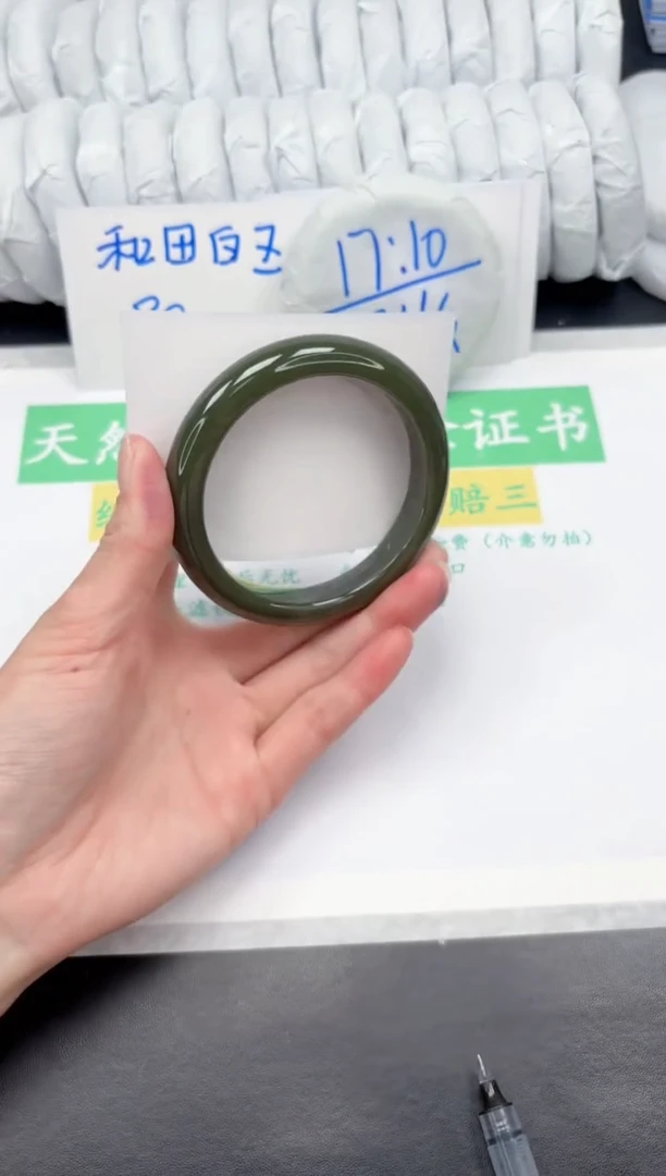 【闪购商品】和田玉手镯未镶嵌429-63.2