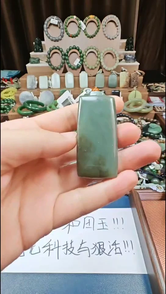 颈饰未镶嵌和田玉多样性发货拍一发一