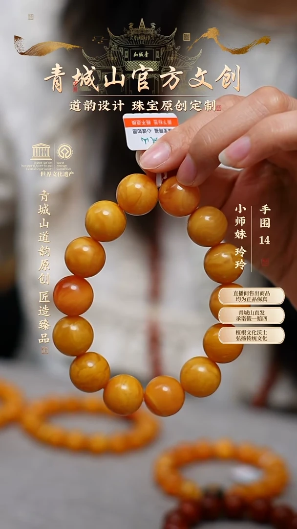 【闪购商品】定制蜜蜡16mm花蜡手串